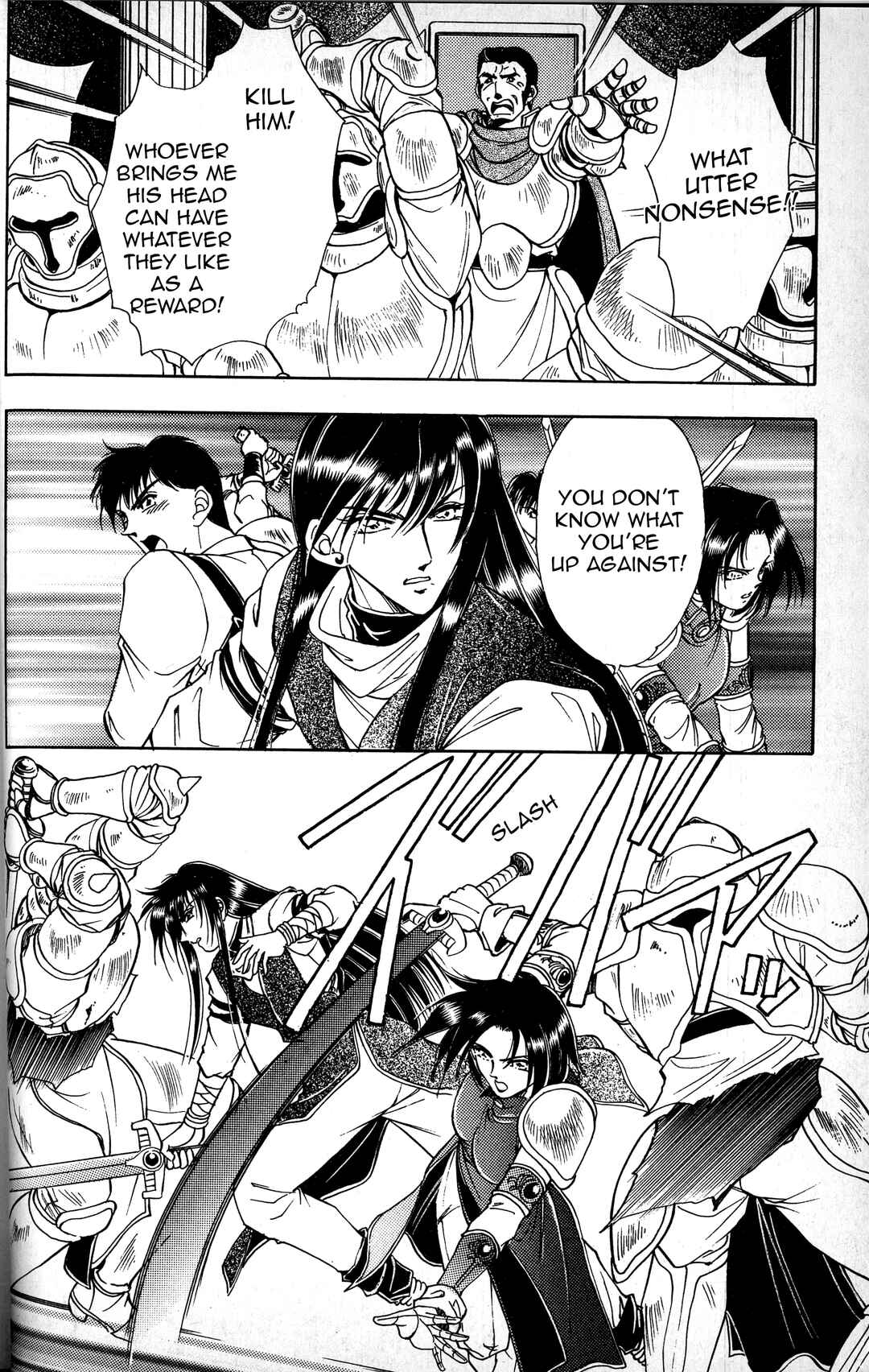 Page 26 Chapter 1 Fire Emblem - Genealogy of the Holy War - Those Who Inherit the Light