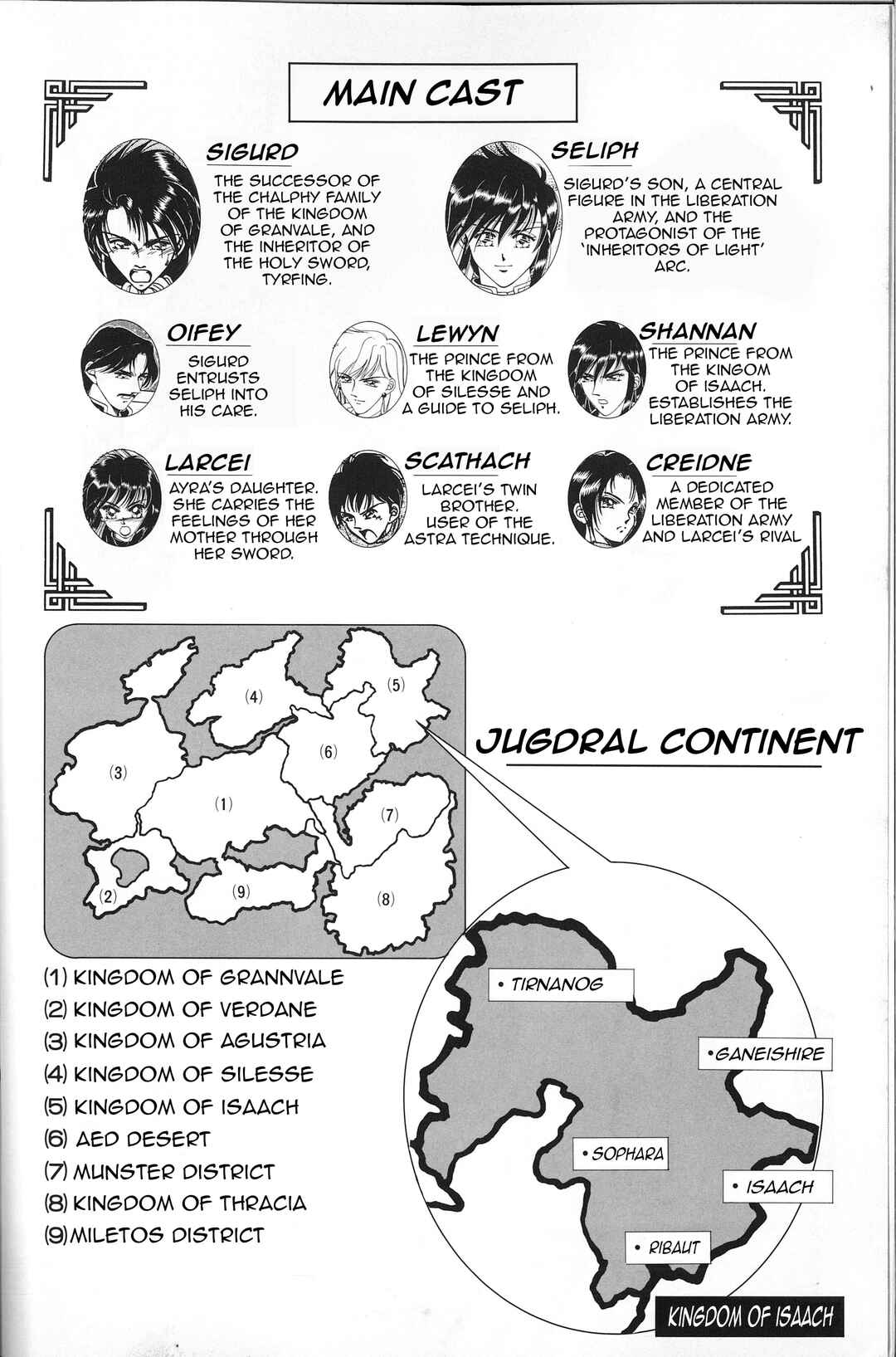 Page 3 Chapter 1 Fire Emblem - Genealogy of the Holy War - Those Who Inherit the Light