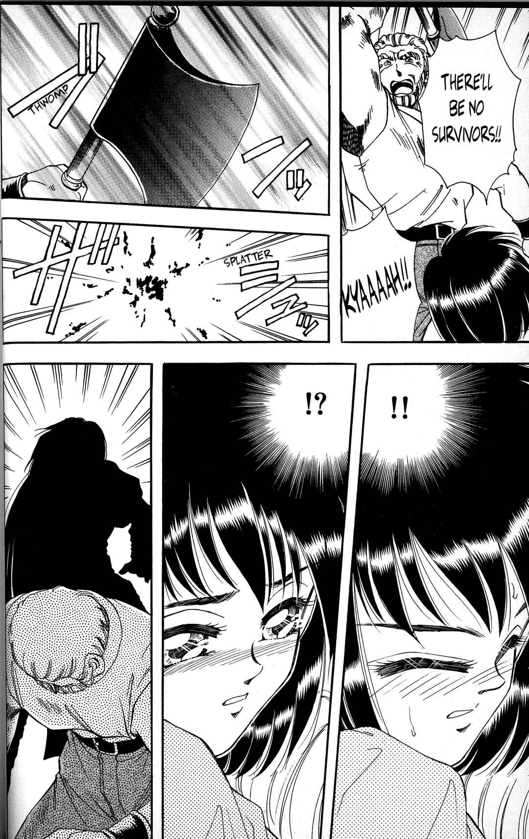 Page 36 Chapter 1 Fire Emblem - Genealogy of the Holy War - Those Who Inherit the Light