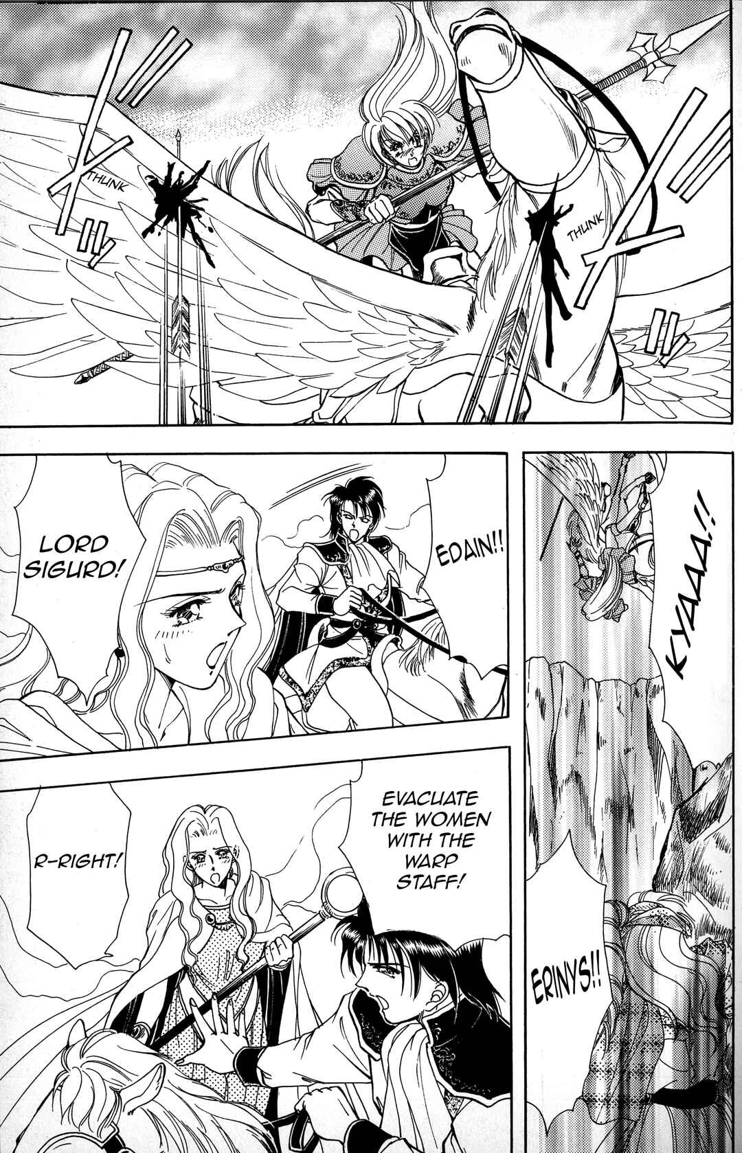 Page 7 Chapter 1 Fire Emblem - Genealogy of the Holy War - Those Who Inherit the Light