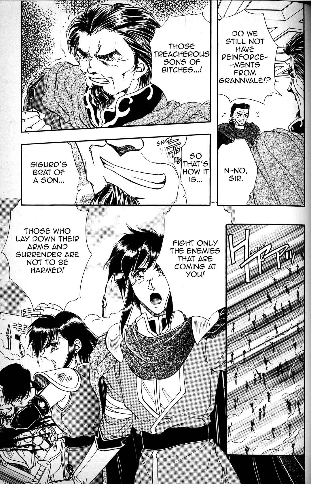 Page 1 Chapter 5 Fire Emblem - Genealogy of the Holy War - Those Who Inherit the Light