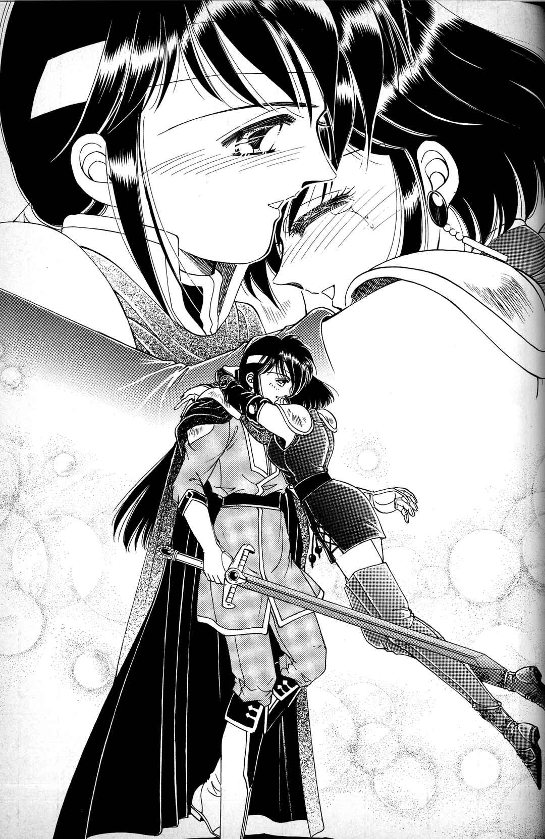 Page 14 Chapter 5 Fire Emblem - Genealogy of the Holy War - Those Who Inherit the Light