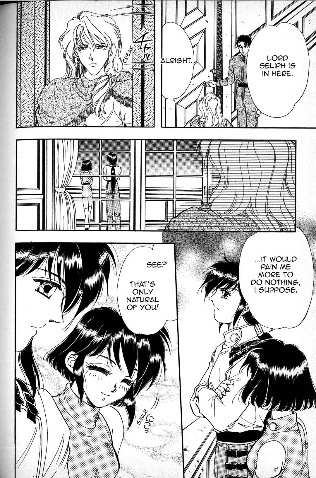 Page 19 Chapter 5 Fire Emblem - Genealogy of the Holy War - Those Who Inherit the Light