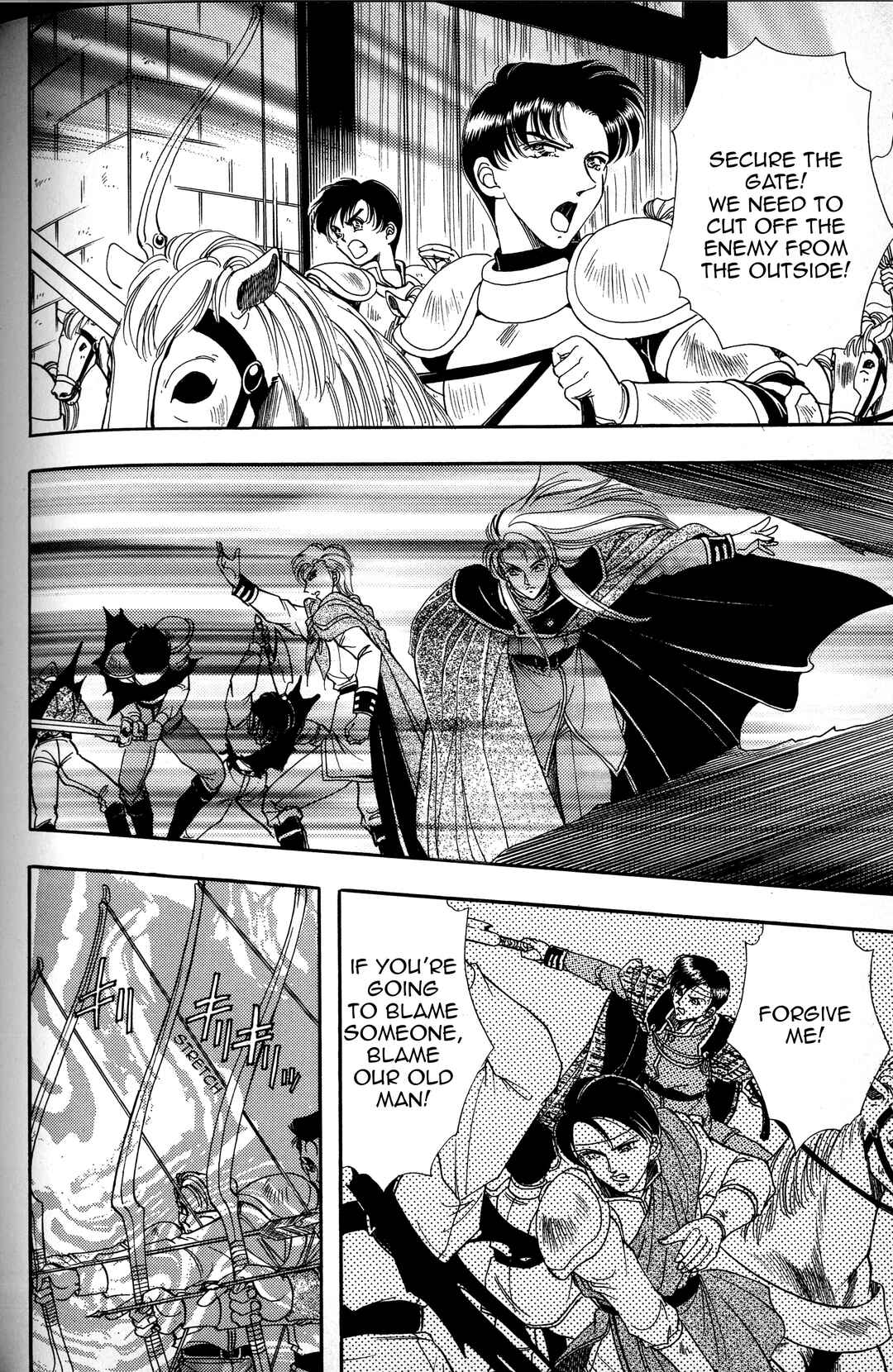 Page 2 Chapter 5 Fire Emblem - Genealogy of the Holy War - Those Who Inherit the Light
