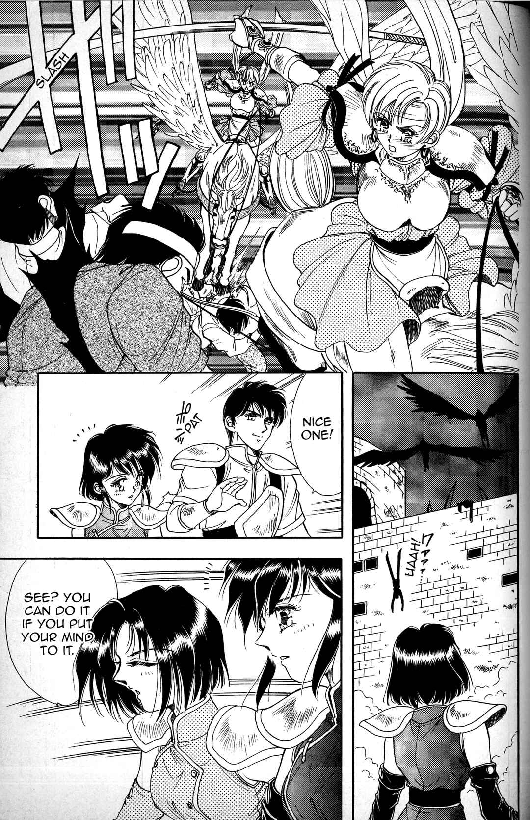 Page 5 Chapter 5 Fire Emblem - Genealogy of the Holy War - Those Who Inherit the Light