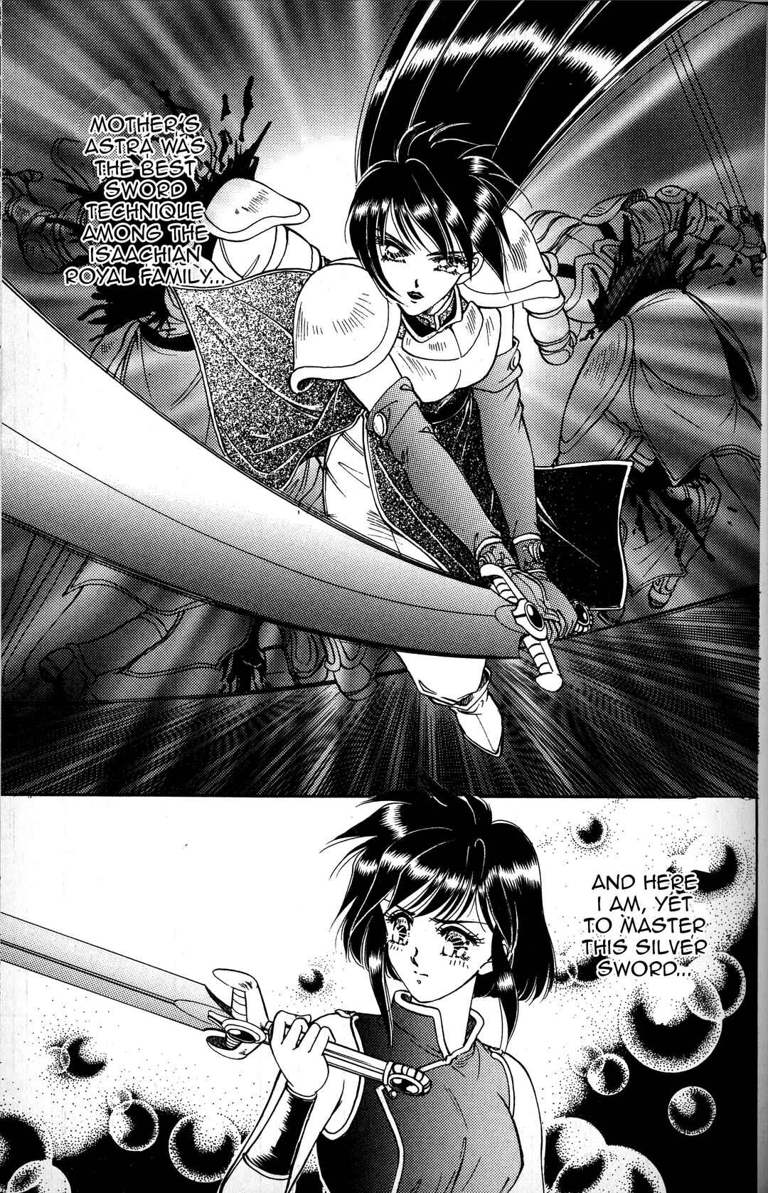 Page 17 Chapter 2 Fire Emblem - Genealogy of the Holy War - Those Who Inherit the Light