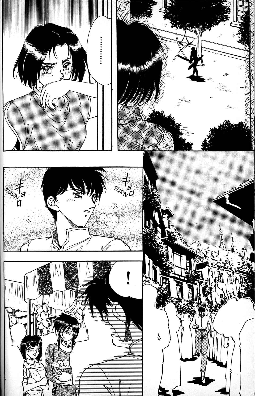 Page 18 Chapter 2 Fire Emblem - Genealogy of the Holy War - Those Who Inherit the Light