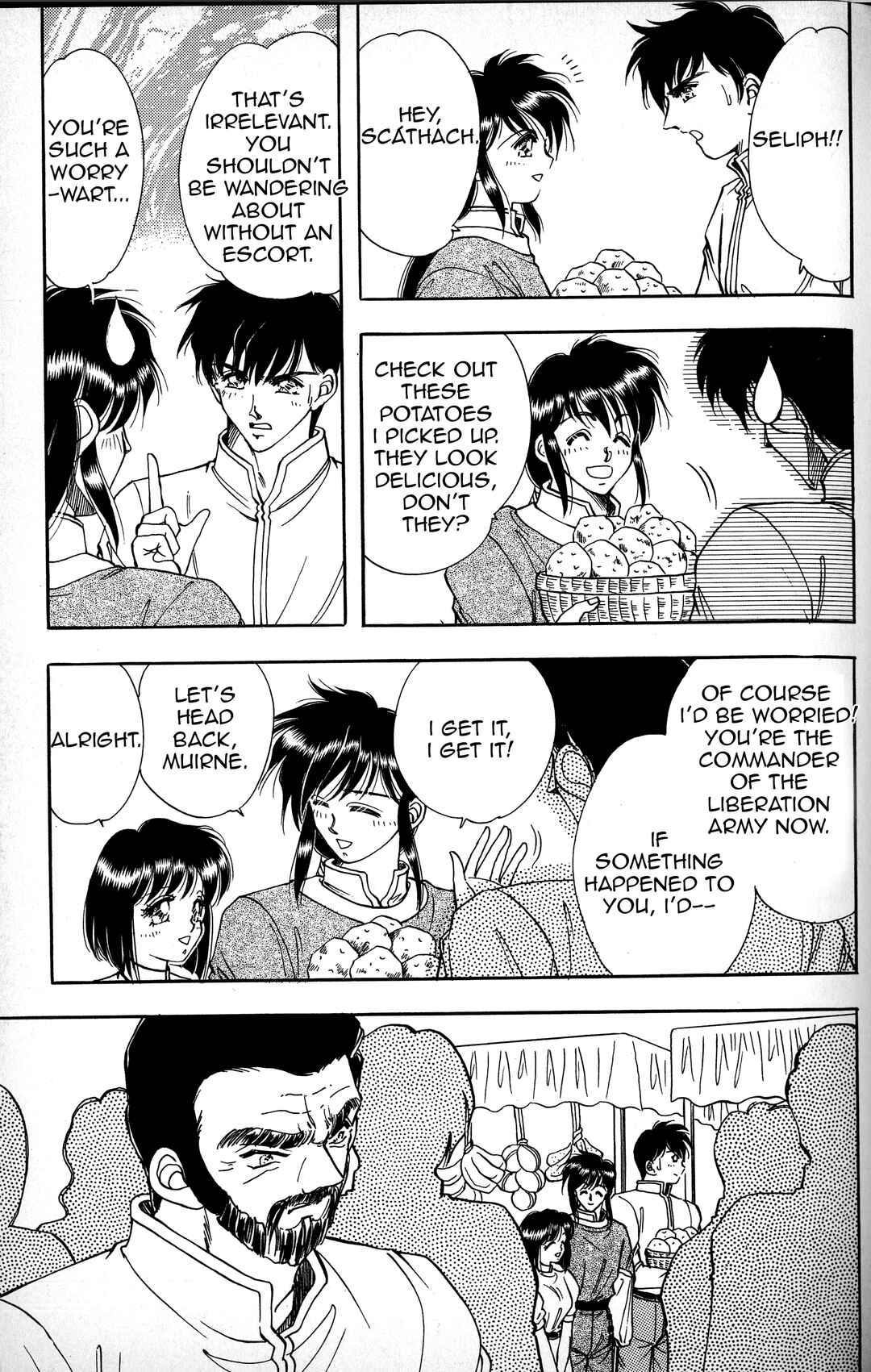 Page 19 Chapter 2 Fire Emblem - Genealogy of the Holy War - Those Who Inherit the Light