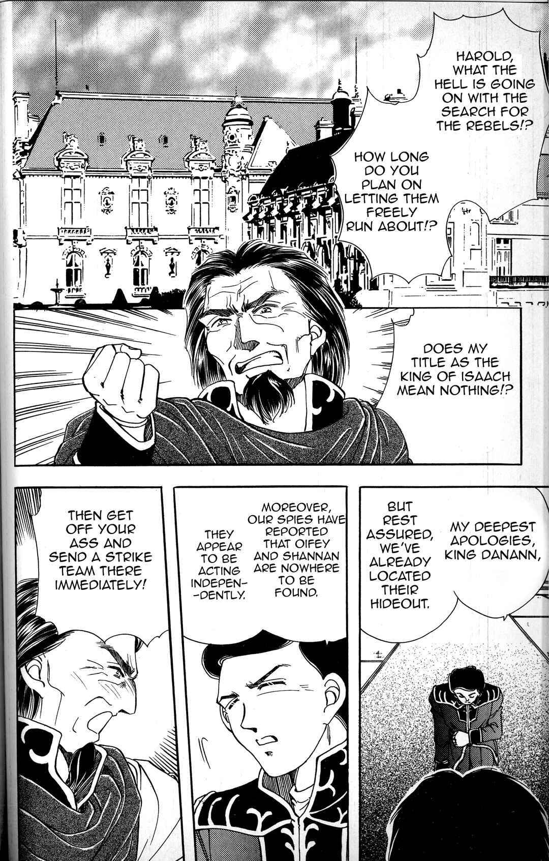 Page 20 Chapter 2 Fire Emblem - Genealogy of the Holy War - Those Who Inherit the Light