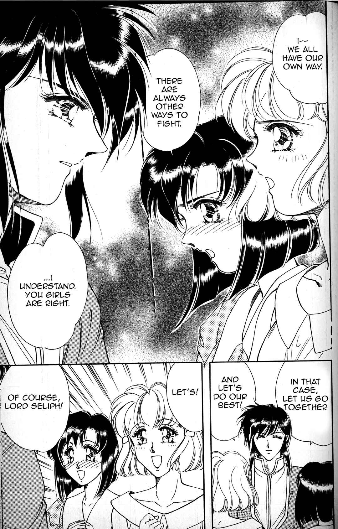 Page 25 Chapter 2 Fire Emblem - Genealogy of the Holy War - Those Who Inherit the Light