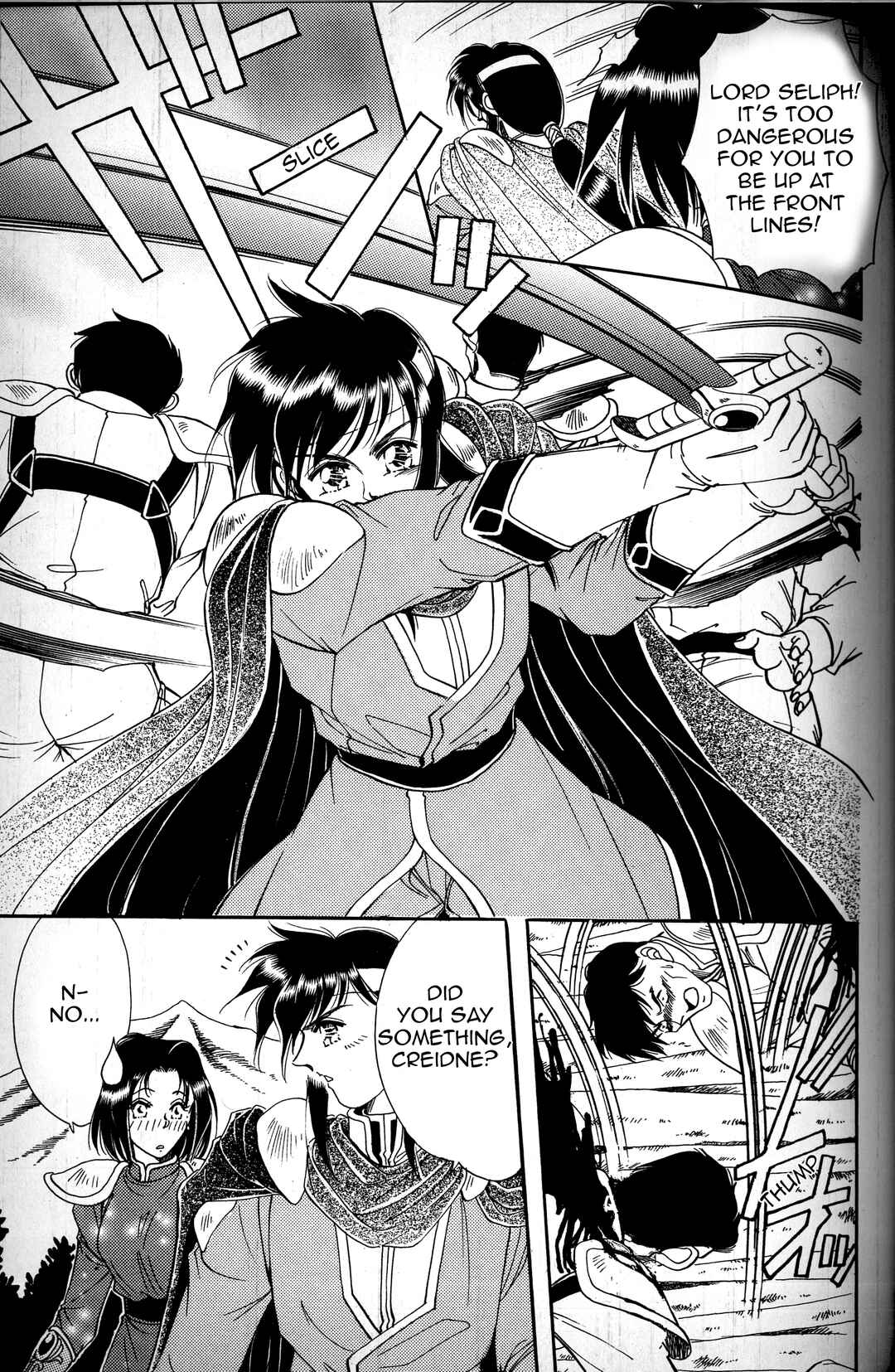 Page 29 Chapter 2 Fire Emblem - Genealogy of the Holy War - Those Who Inherit the Light