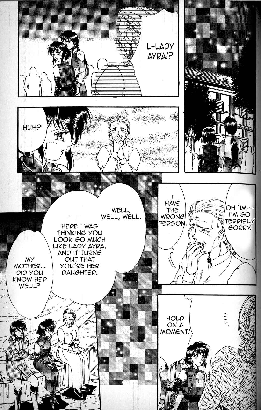 Page 13 Chapter 4 Fire Emblem - Genealogy of the Holy War - Those Who Inherit the Light