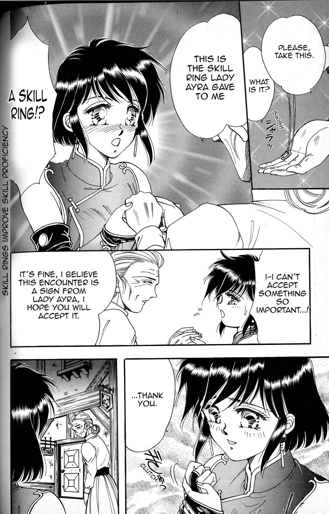 Page 16 Chapter 4 Fire Emblem - Genealogy of the Holy War - Those Who Inherit the Light