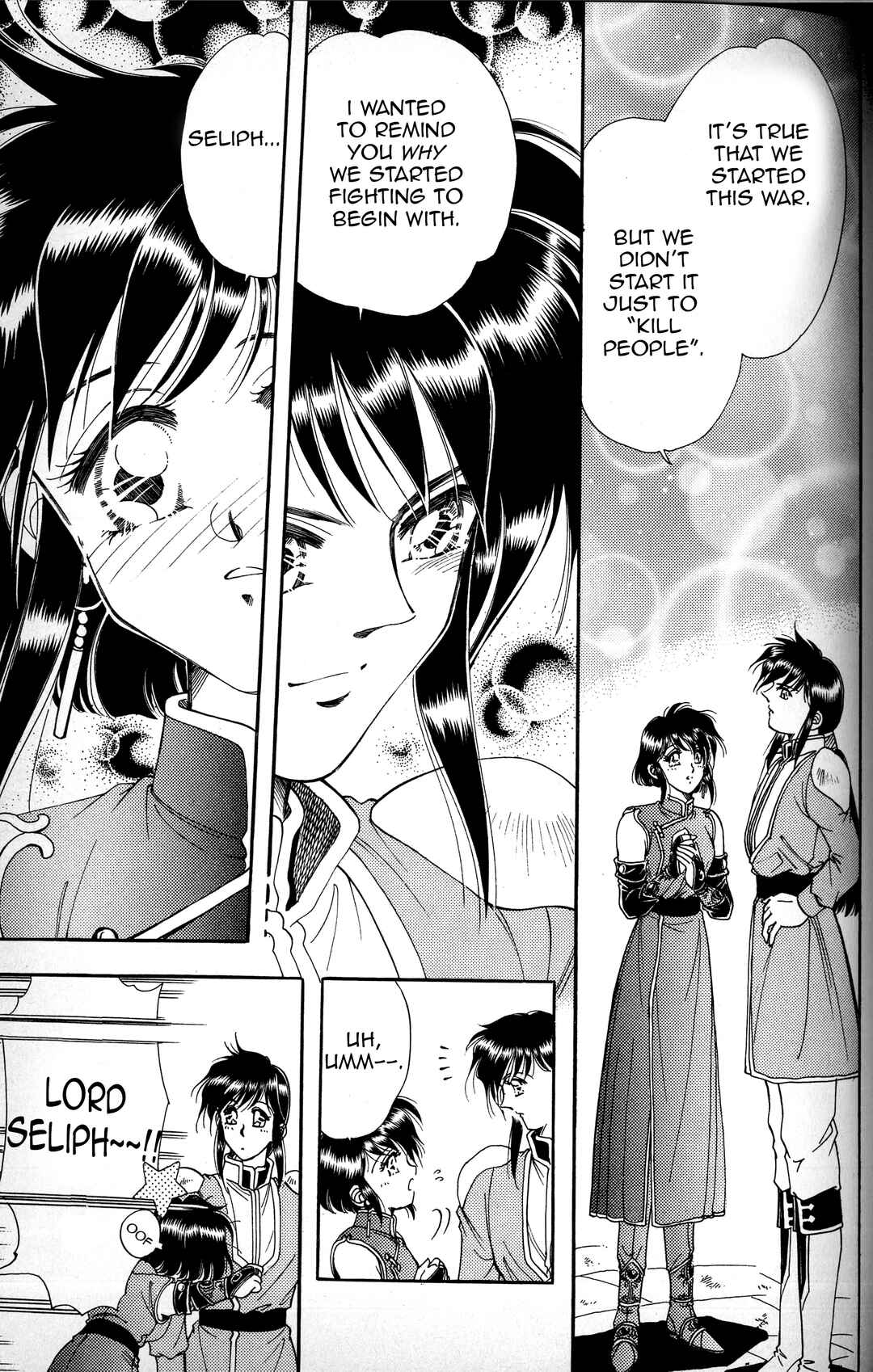Page 19 Chapter 4 Fire Emblem - Genealogy of the Holy War - Those Who Inherit the Light