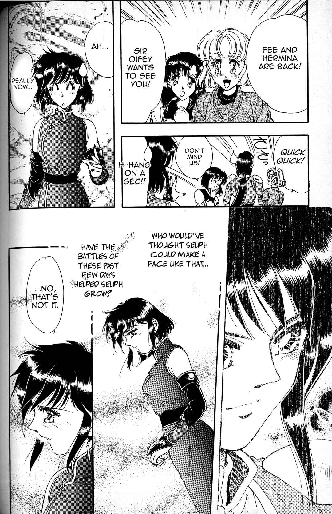Page 20 Chapter 4 Fire Emblem - Genealogy of the Holy War - Those Who Inherit the Light