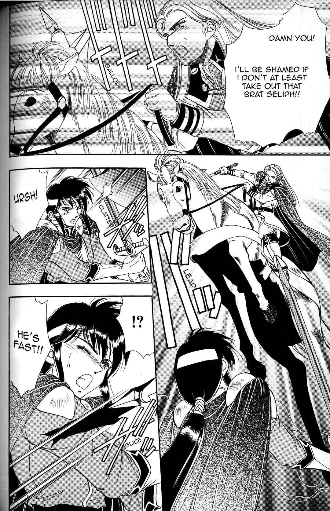 Page 28 Chapter 4 Fire Emblem - Genealogy of the Holy War - Those Who Inherit the Light