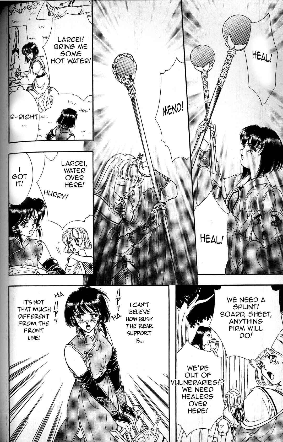 Page 8 Chapter 4 Fire Emblem - Genealogy of the Holy War - Those Who Inherit the Light