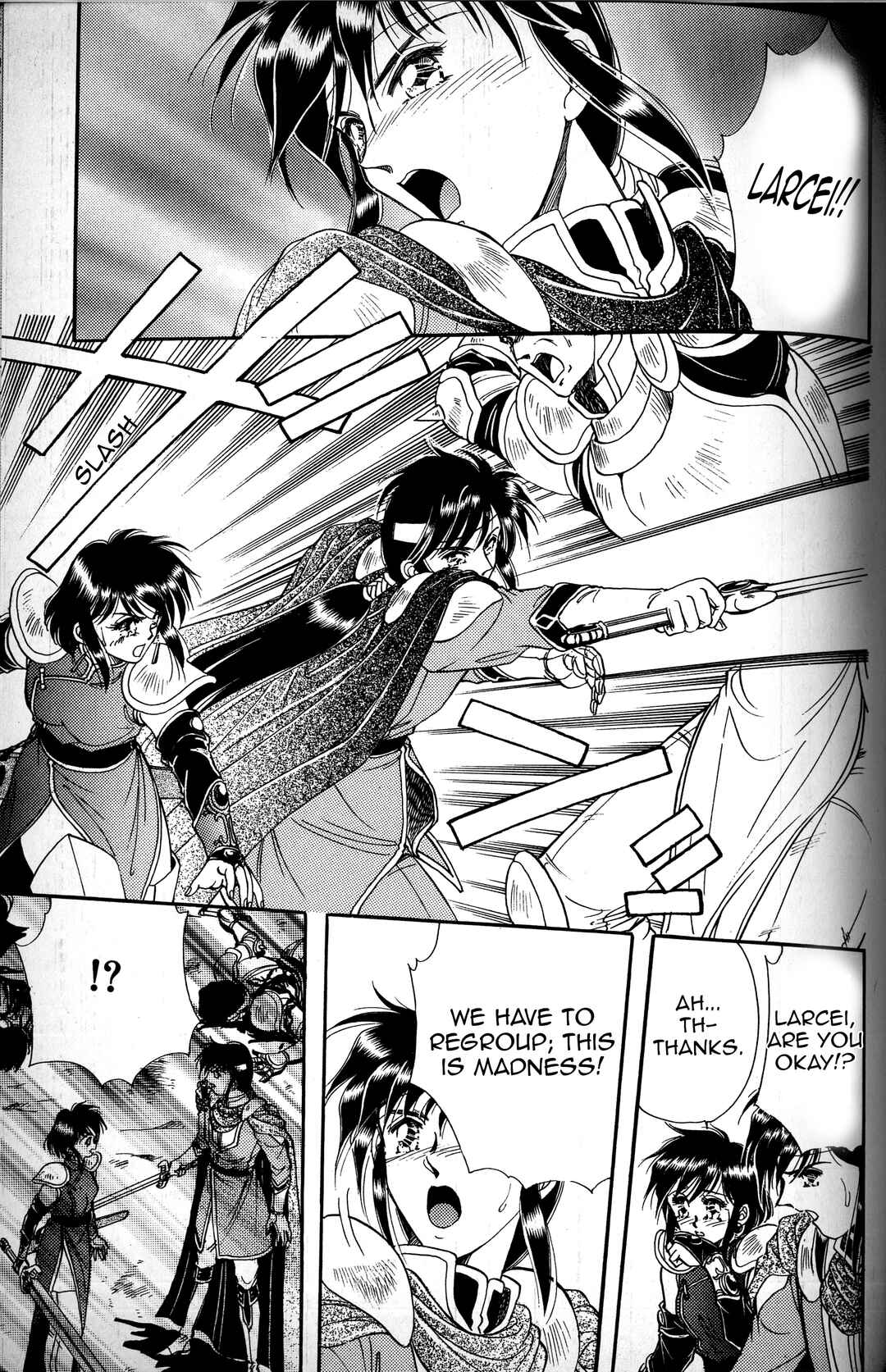Page 18 Chapter 3 Fire Emblem - Genealogy of the Holy War - Those Who Inherit the Light
