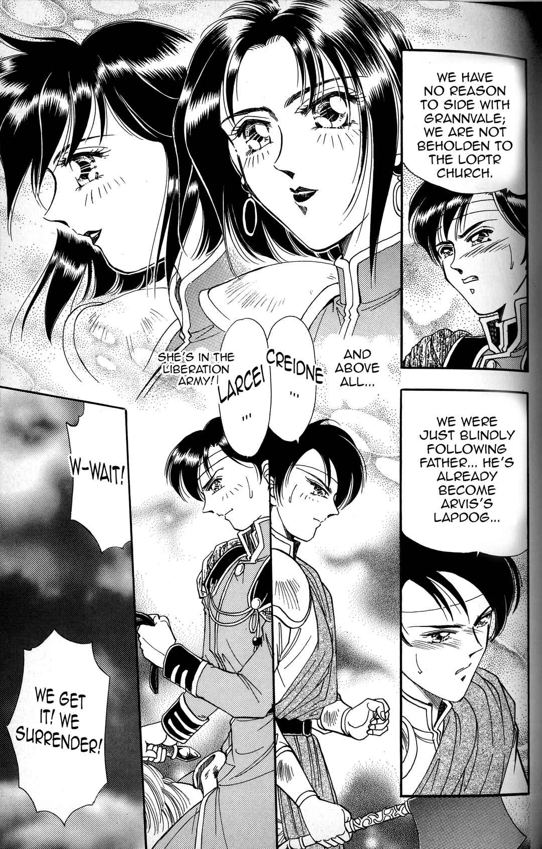 Page 23 Chapter 3 Fire Emblem - Genealogy of the Holy War - Those Who Inherit the Light