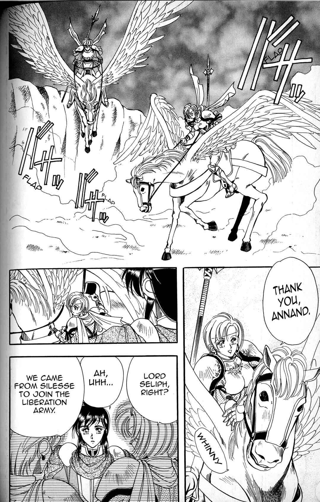 Page 24 Chapter 3 Fire Emblem - Genealogy of the Holy War - Those Who Inherit the Light