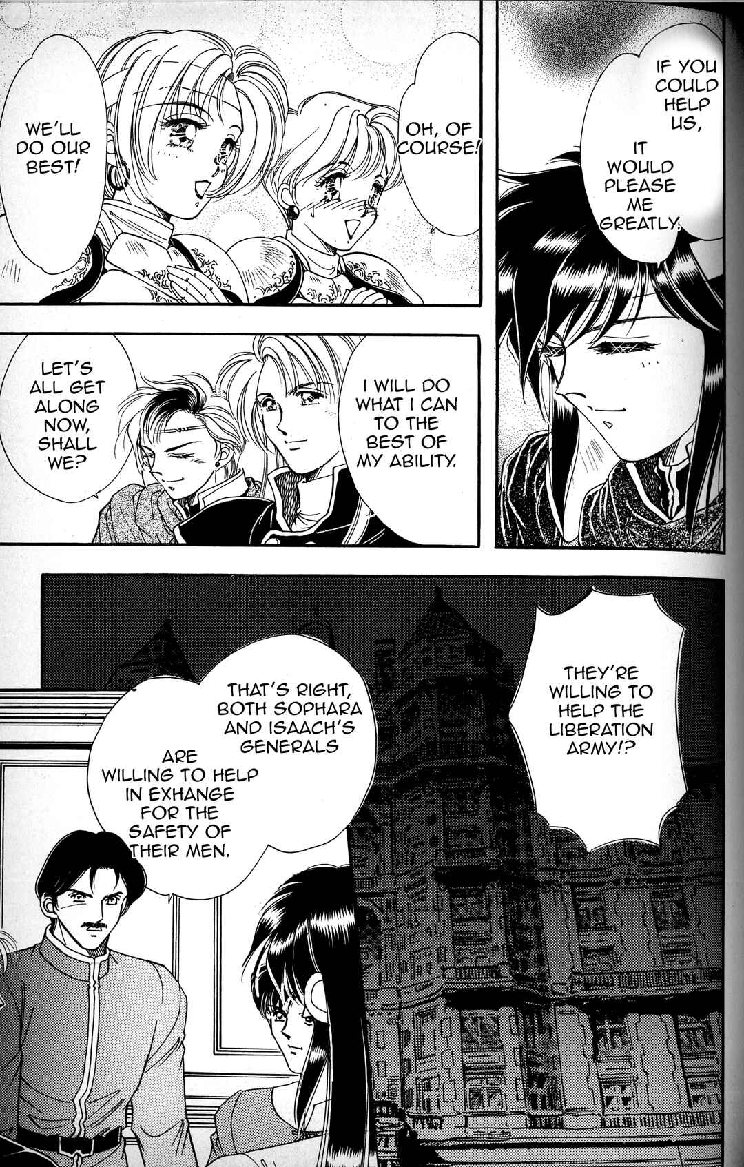 Page 27 Chapter 3 Fire Emblem - Genealogy of the Holy War - Those Who Inherit the Light