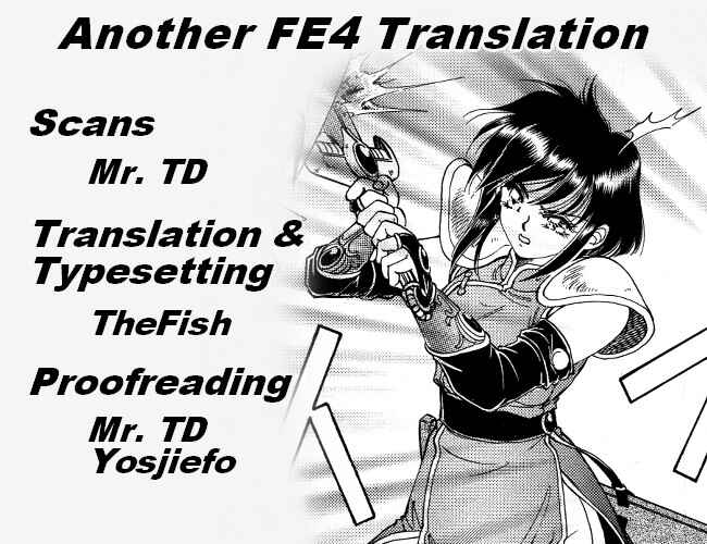 Page 33 Chapter 3 Fire Emblem - Genealogy of the Holy War - Those Who Inherit the Light