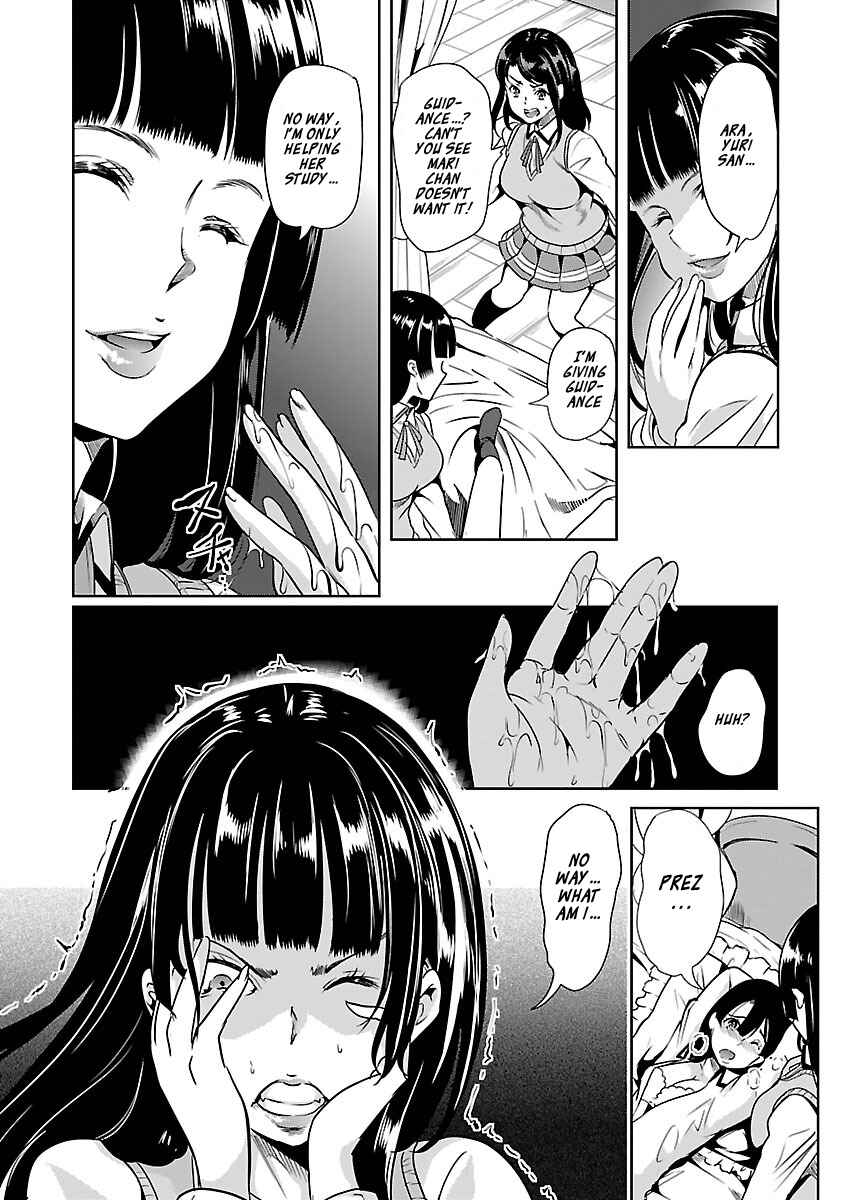 Page 12 Chapter 14 Black Lily to Shirayuri-chan