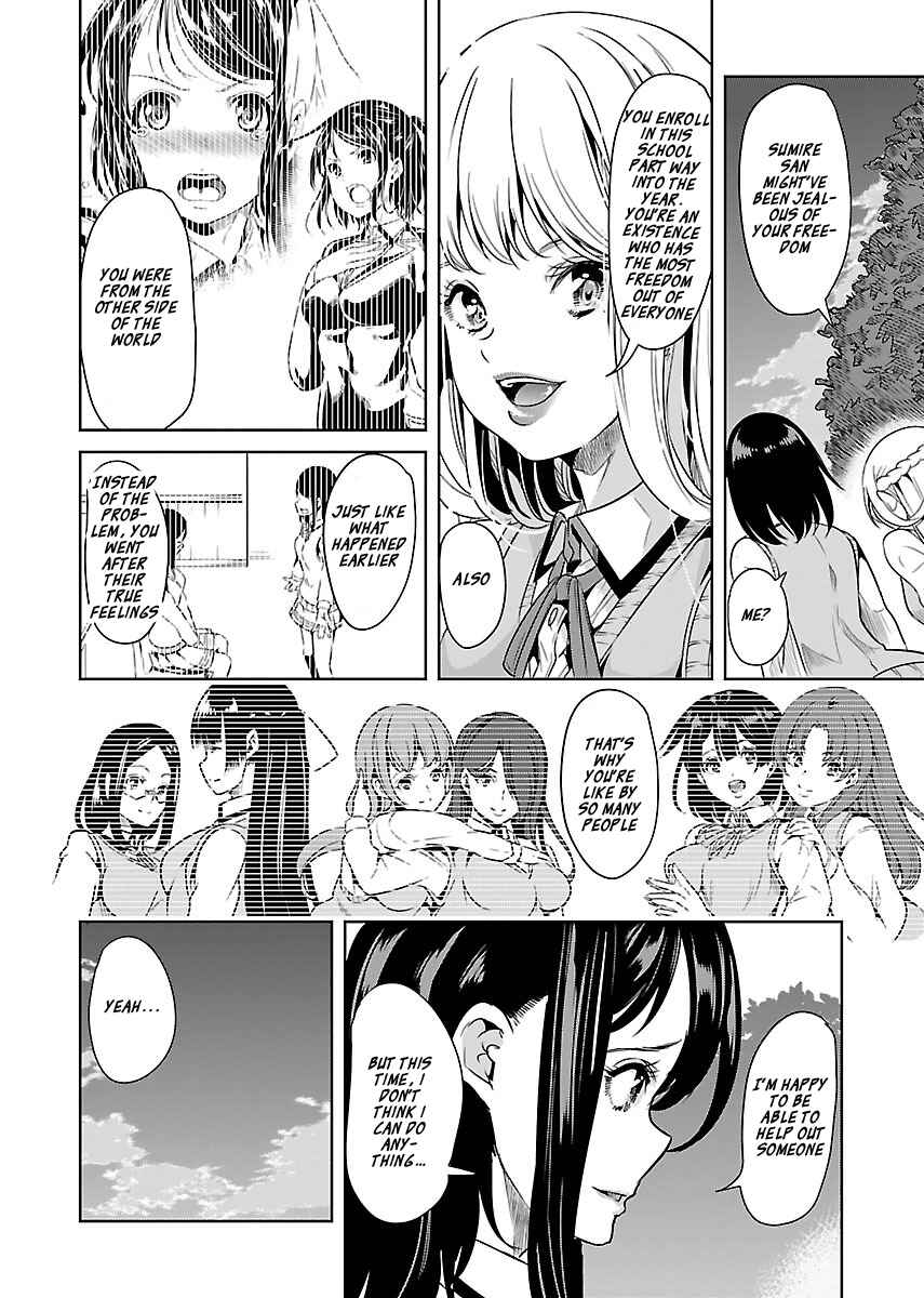 Page 26 Chapter 14 Black Lily to Shirayuri-chan