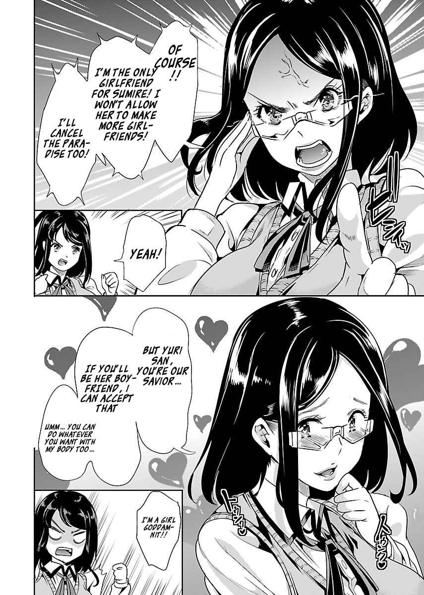 Page 8 Chapter 17 Black Lily to Shirayuri-chan