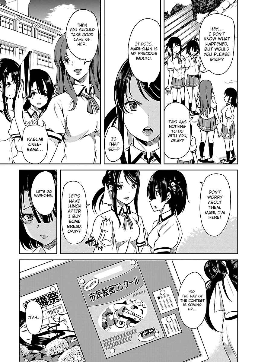 Page 4 Chapter 8 Black Lily to Shirayuri-chan