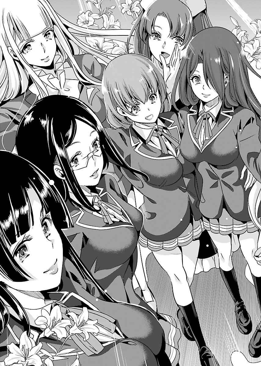 Page 3 Chapter 23 Black Lily to Shirayuri-chan
