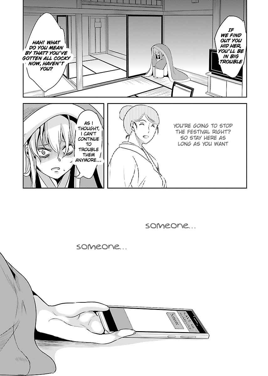 Page 29 Chapter 20 Black Lily to Shirayuri-chan
