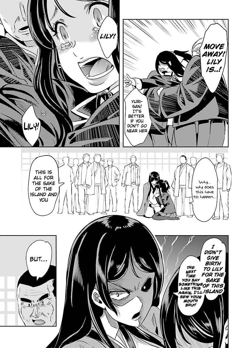 Page 5 Chapter 20 Black Lily to Shirayuri-chan