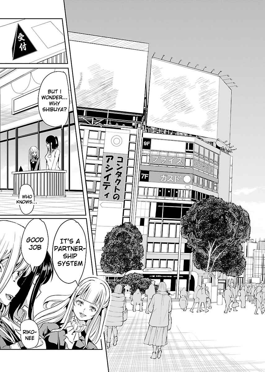 Page 15 Chapter 18 Black Lily to Shirayuri-chan