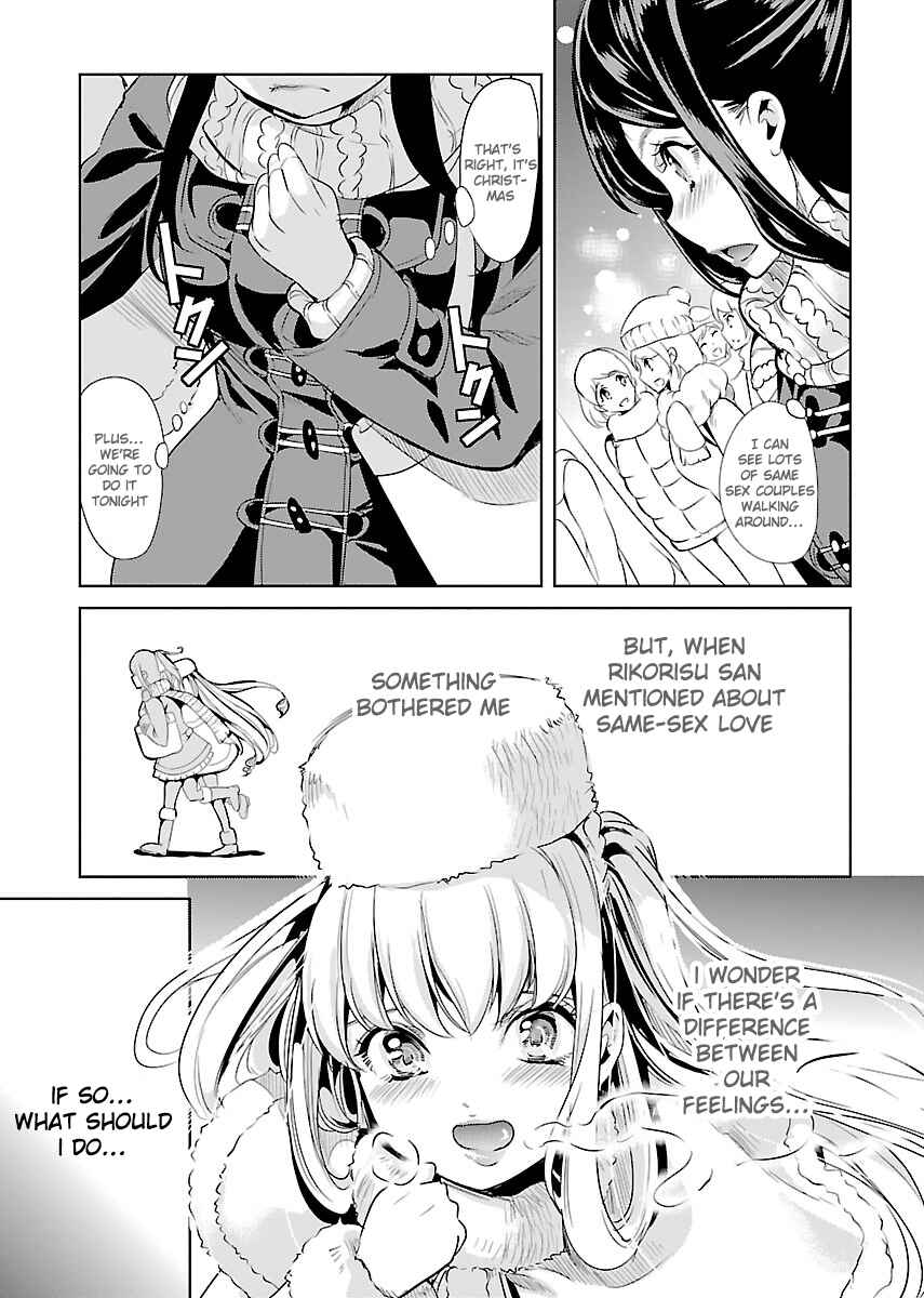 Page 21 Chapter 18 Black Lily to Shirayuri-chan
