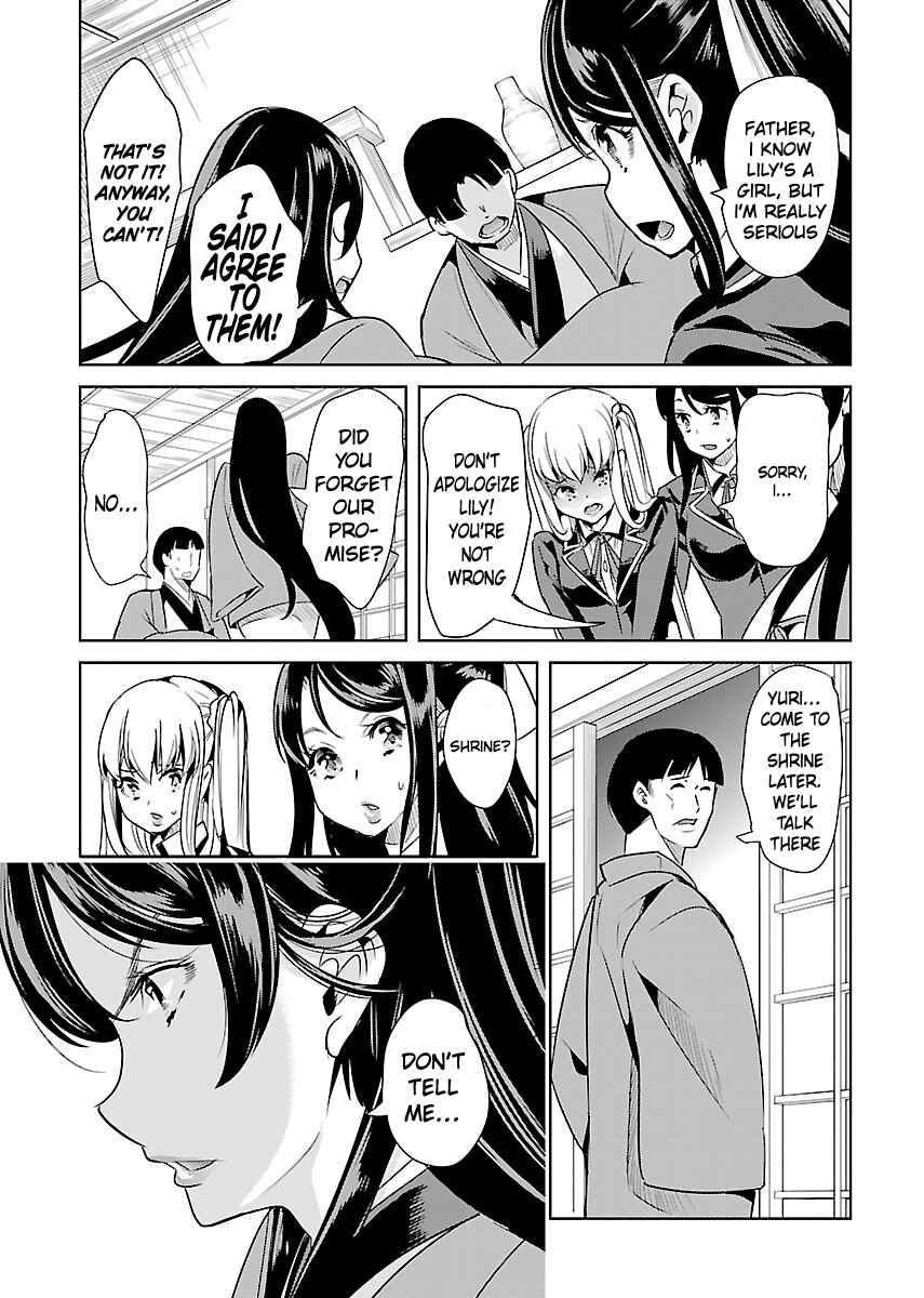 Page 17 Chapter 19 Black Lily to Shirayuri-chan