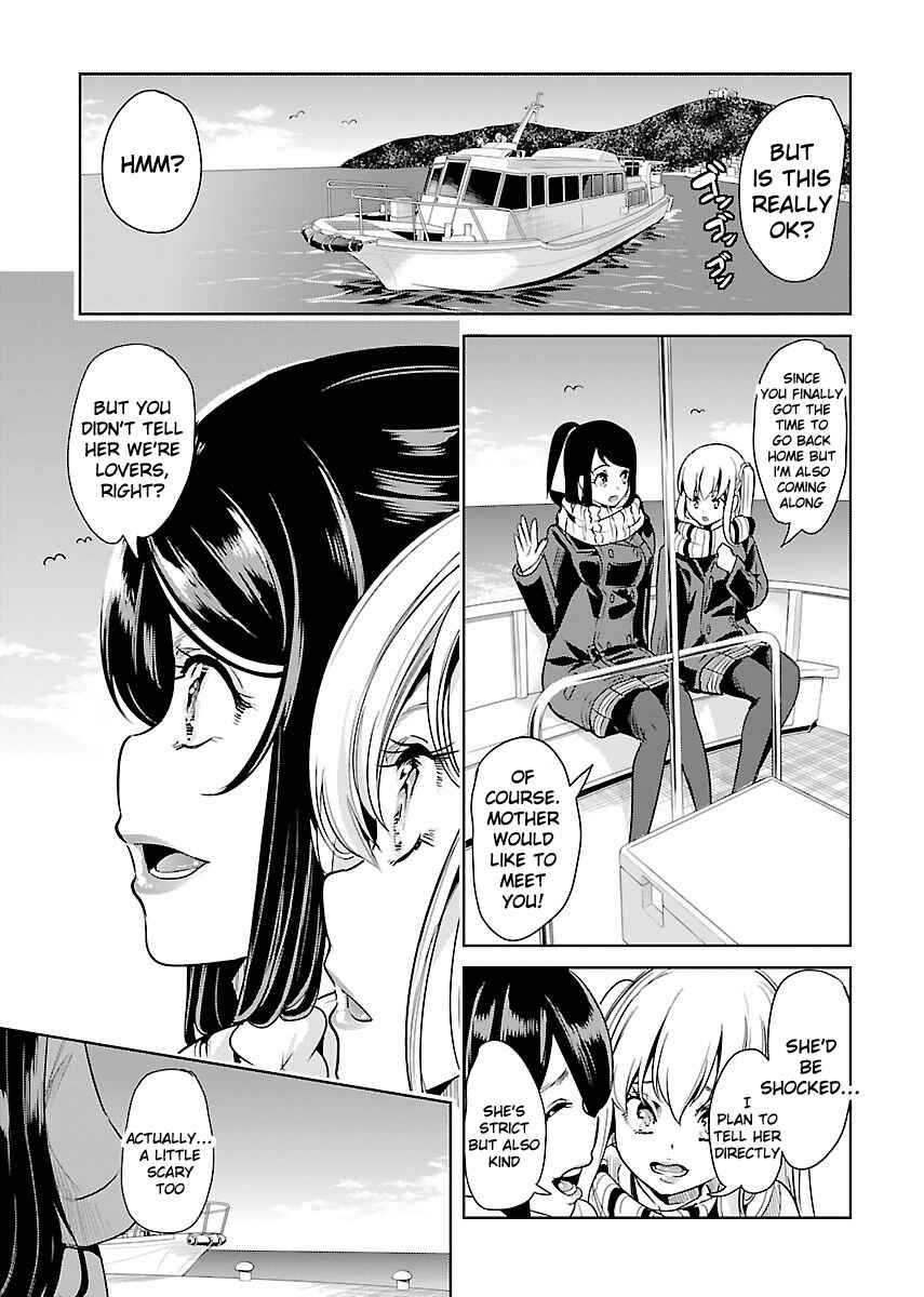 Page 3 Chapter 19 Black Lily to Shirayuri-chan