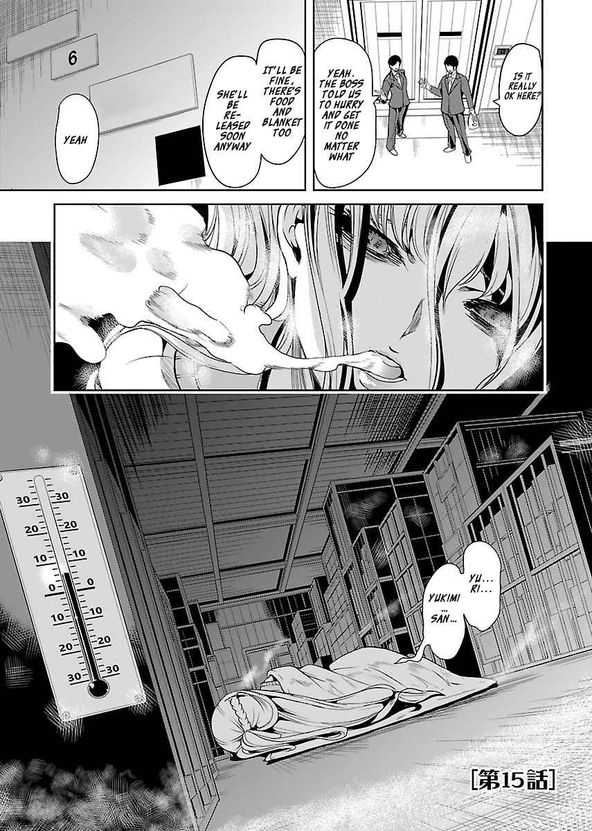 Page 1 Chapter 15 Black Lily to Shirayuri-chan