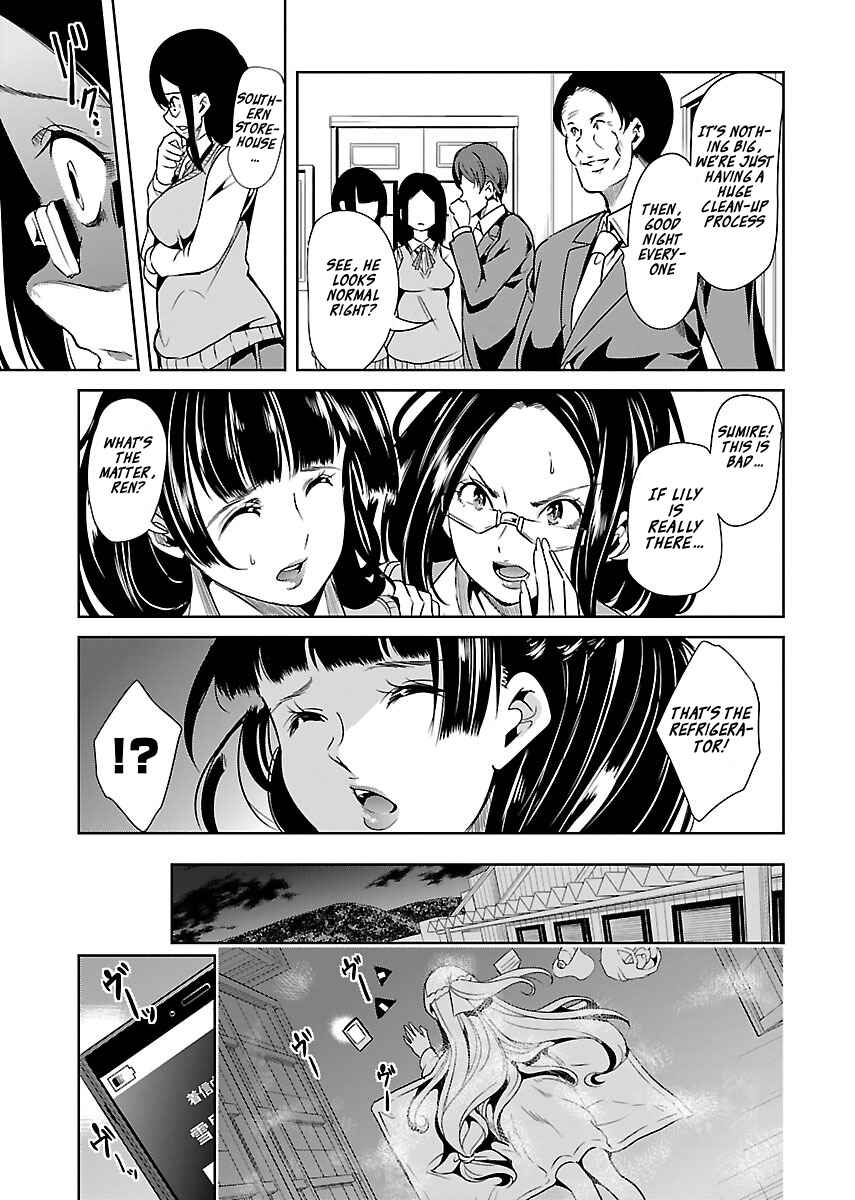 Page 7 Chapter 15 Black Lily to Shirayuri-chan