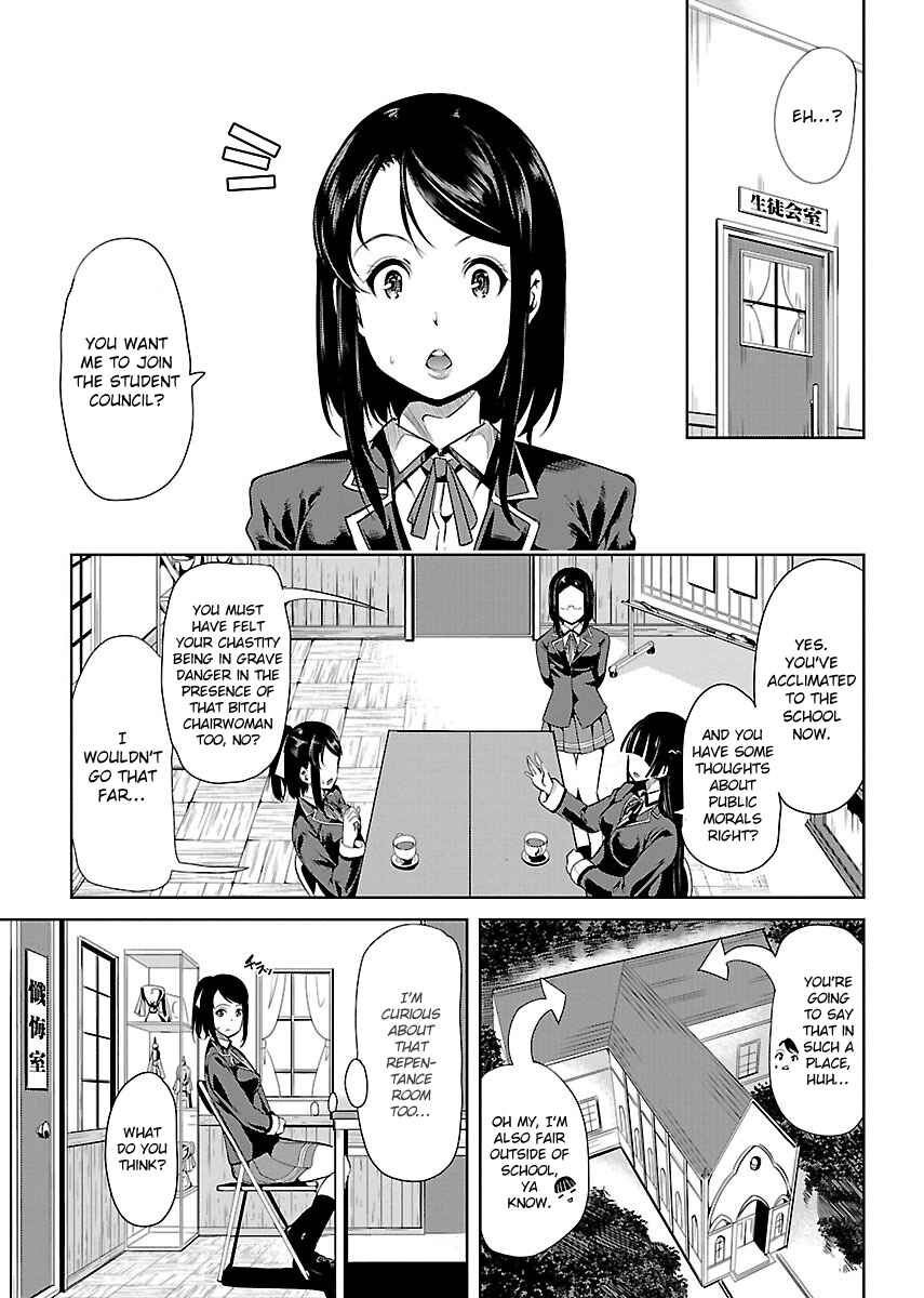 Page 2 Chapter 3 Black Lily to Shirayuri-chan
