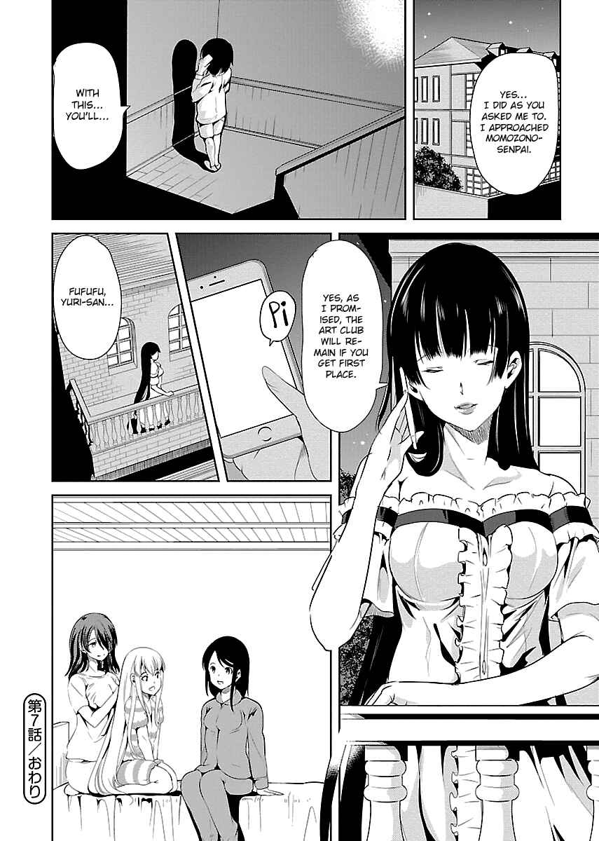 Page 32 Chapter 7 Black Lily to Shirayuri-chan