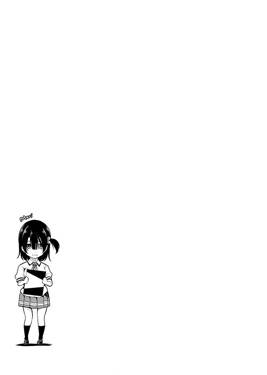Page 33 Chapter 7 Black Lily to Shirayuri-chan