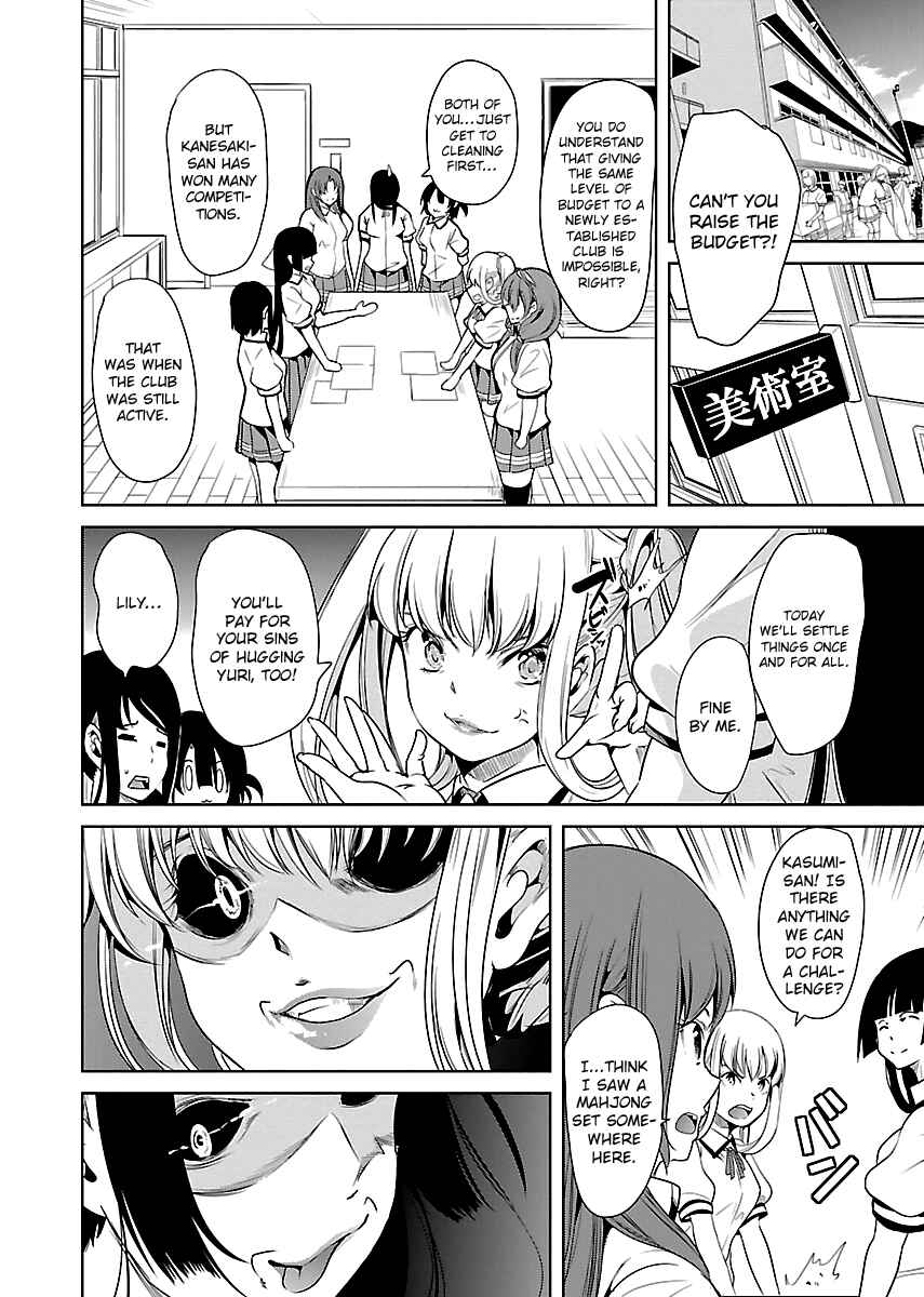Page 17 Chapter 11 Black Lily to Shirayuri-chan