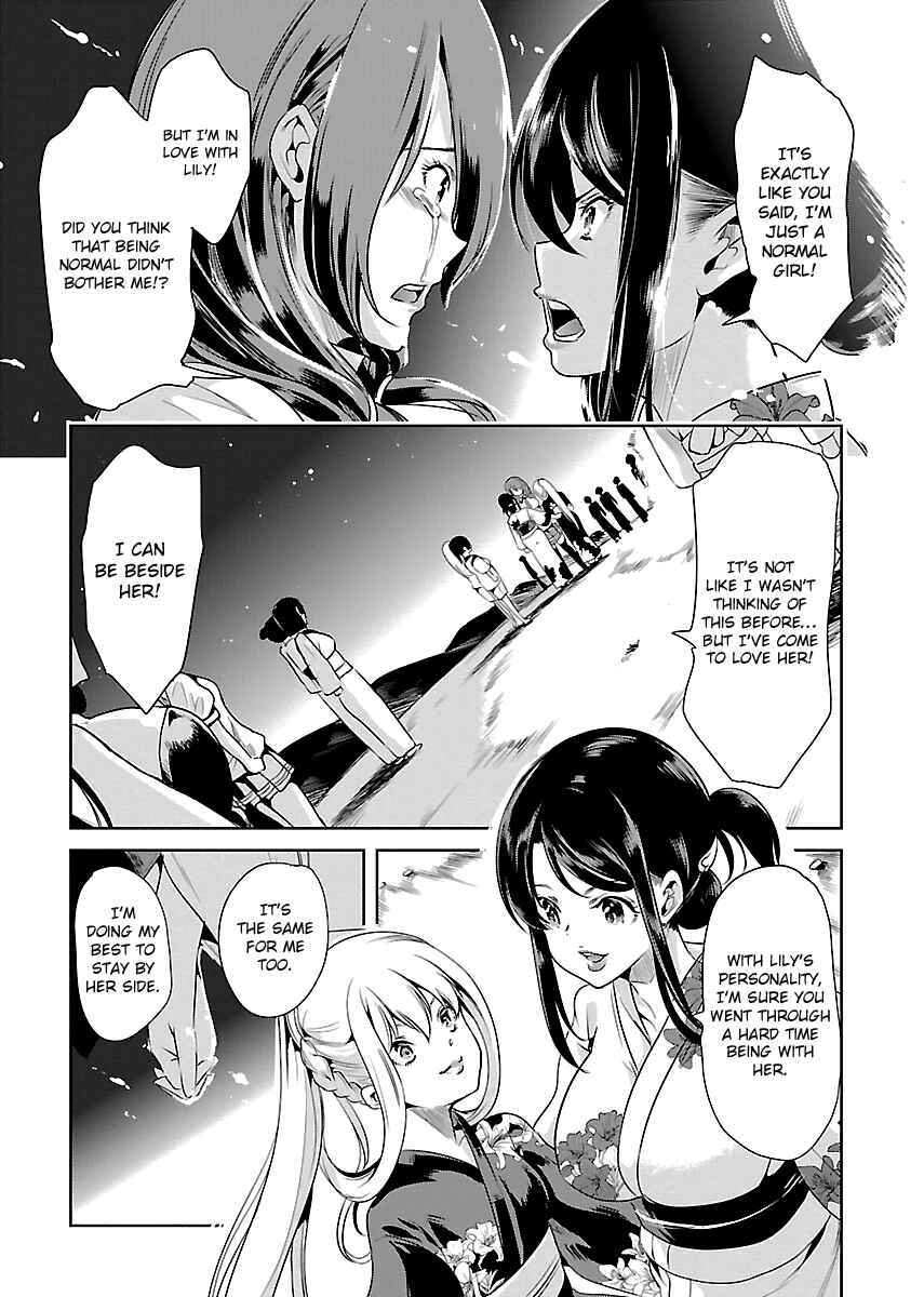 Page 6 Chapter 11 Black Lily to Shirayuri-chan
