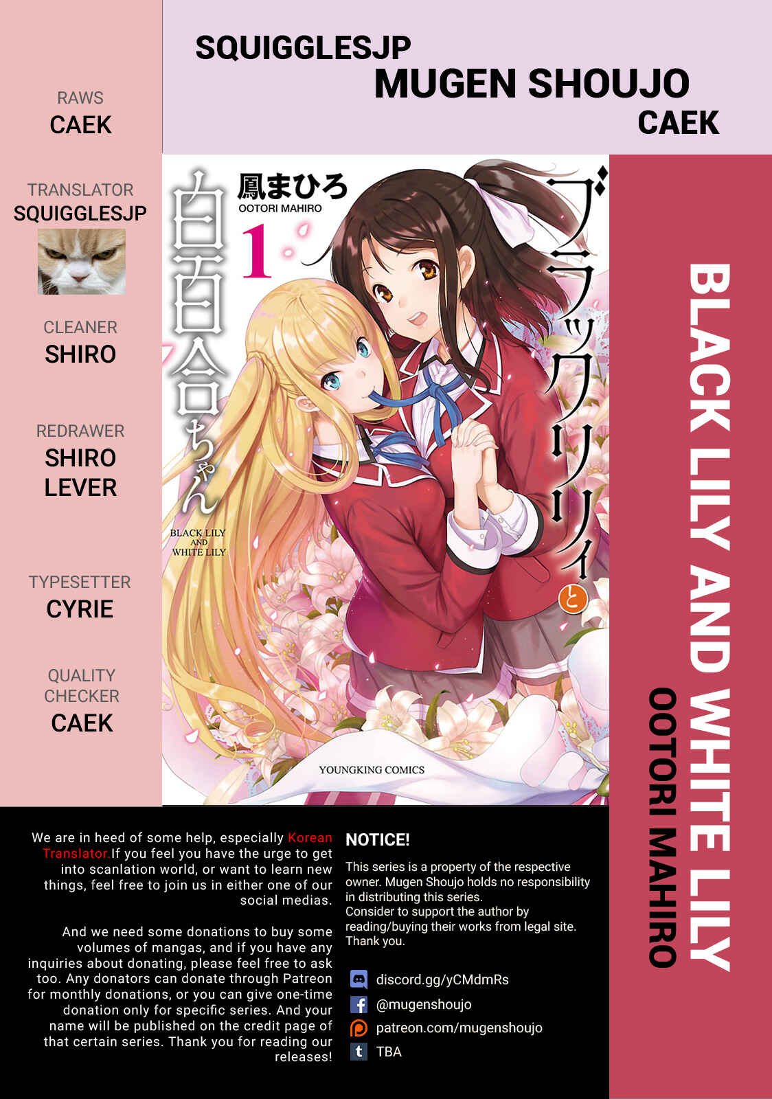 Page 1 Chapter 2 Black Lily to Shirayuri-chan