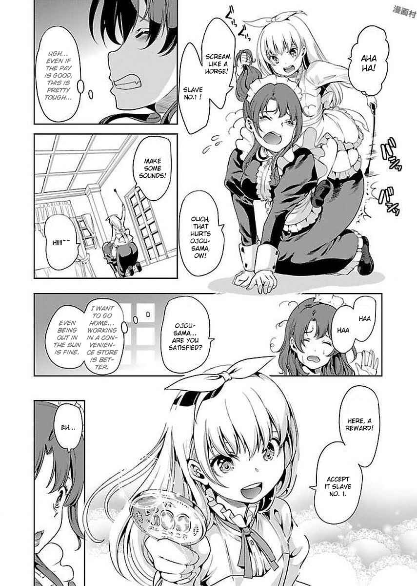 Page 16 Chapter 12 Black Lily to Shirayuri-chan