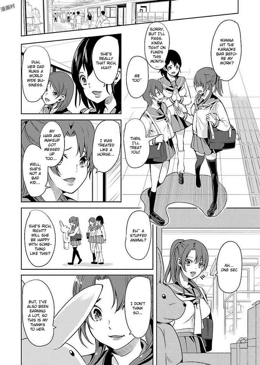 Page 18 Chapter 12 Black Lily to Shirayuri-chan