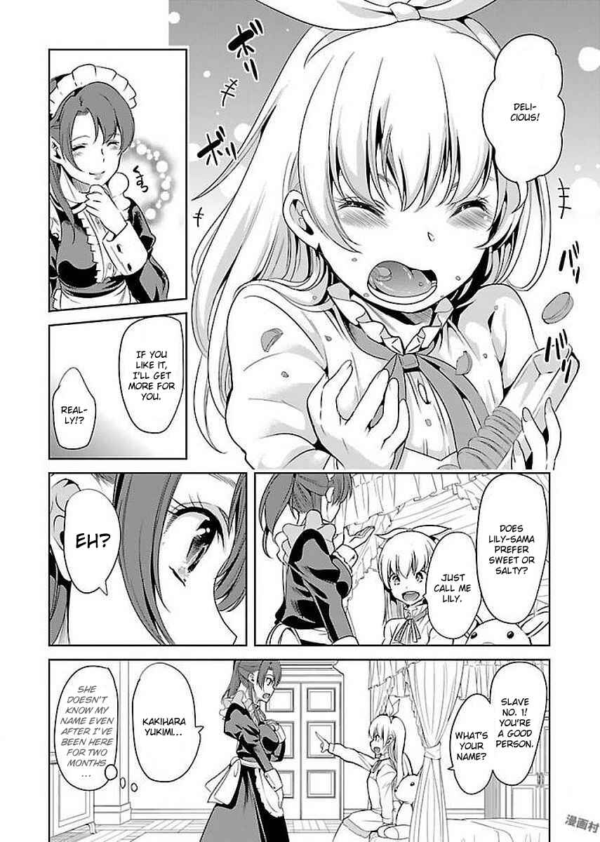 Page 20 Chapter 12 Black Lily to Shirayuri-chan
