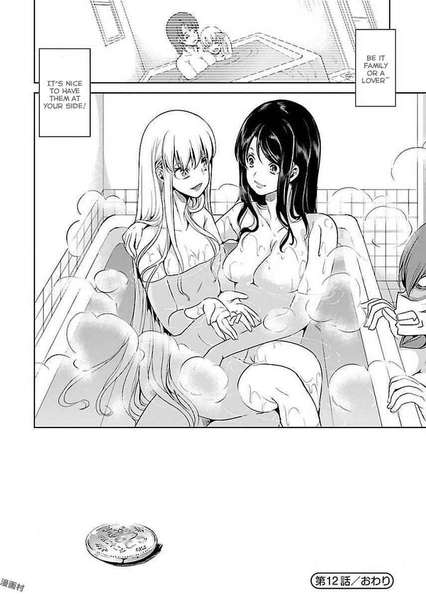 Page 38 Chapter 12 Black Lily to Shirayuri-chan