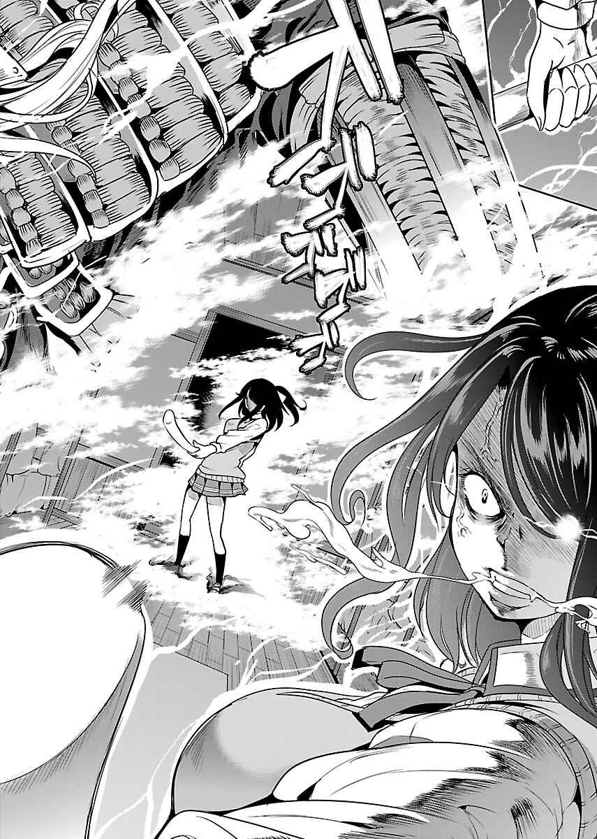 Page 10 Chapter 16 Black Lily to Shirayuri-chan